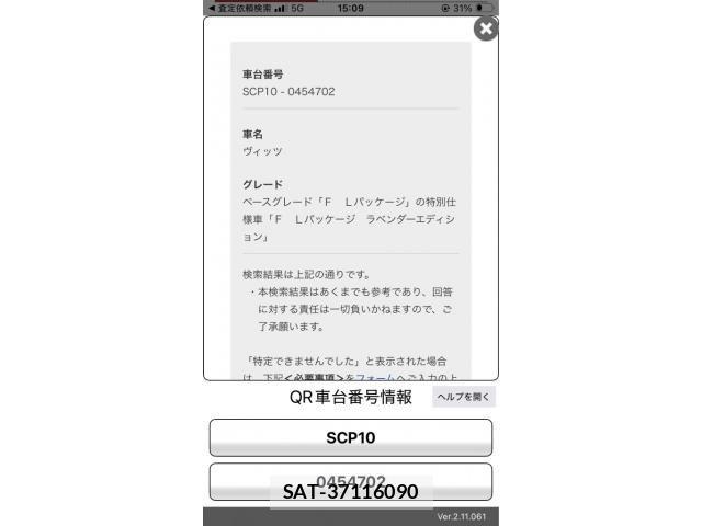 sat car