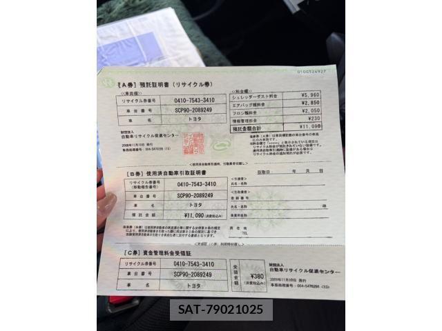 Toyota VITZ 2009-11 8317877-19
