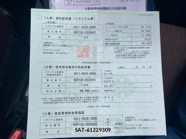 Toyota VITZ 2011-12 8338385-16