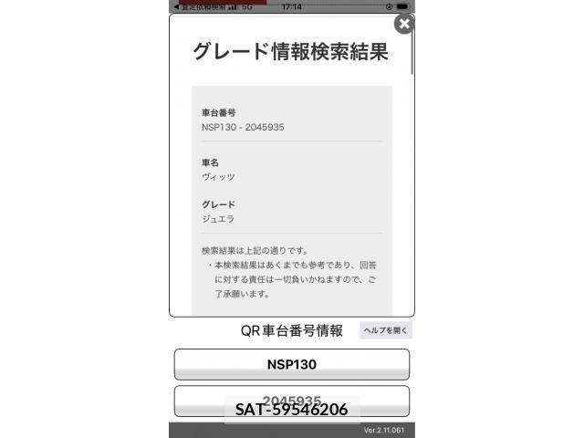 Toyota VITZ 2011-10 8415709-18