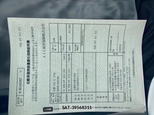 Toyota VITZ 2008-01 8439052-20