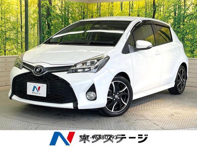 Toyota VITZ 2014-04 8439049-0
