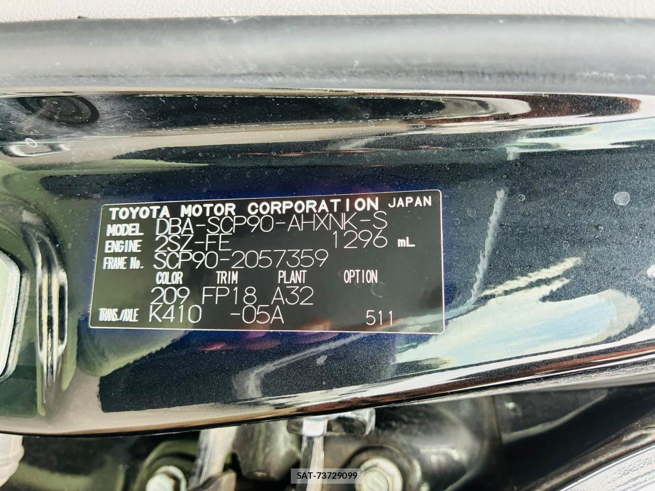 Toyota VITZ 2008-05 8079877-34