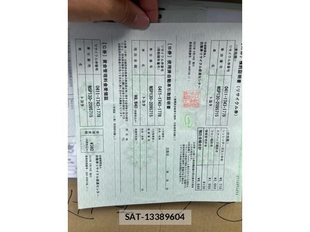 Toyota VITZ 2012-09 8528046-25
