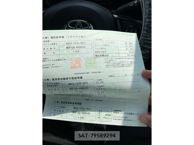 Toyota VITZ 2018-10 8563962-24