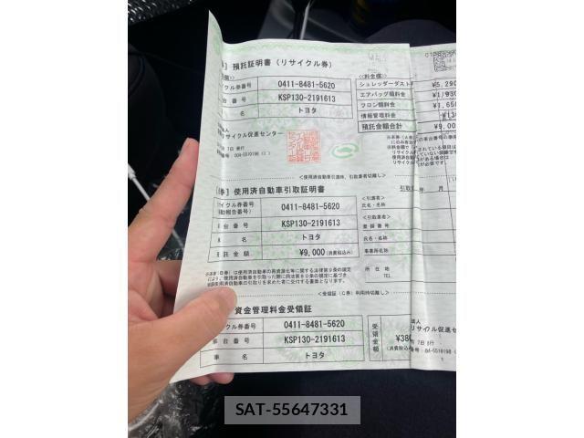 Toyota VITZ 2017-02 8662190-22