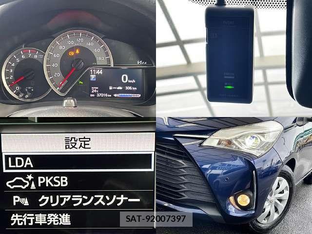Toyota VITZ 2019-08 8746624-6