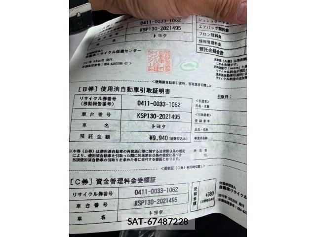 Toyota VITZ 2011-09 8746649-25
