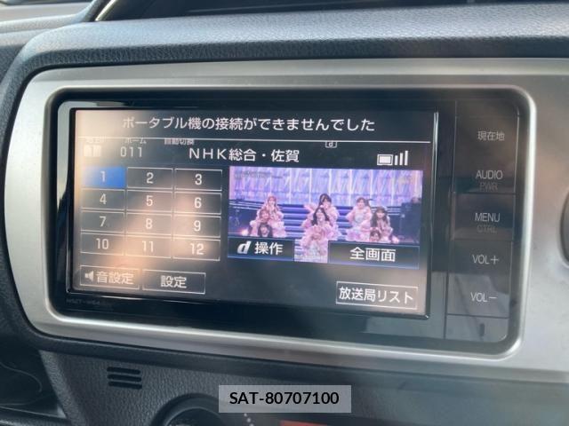 Toyota VITZ 2015-03 8746630-15