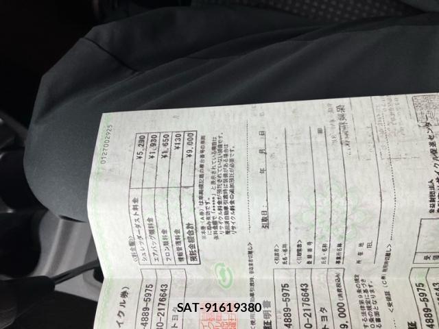 Toyota VITZ 2014-08 8782522-24