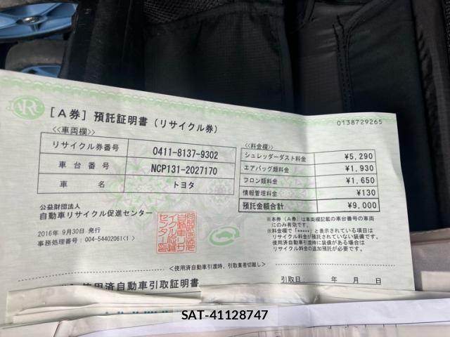 Toyota VITZ 2016-09 8832337-27