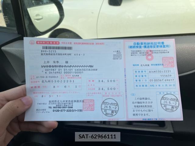 Toyota VITZ 2014-03 8832350-25