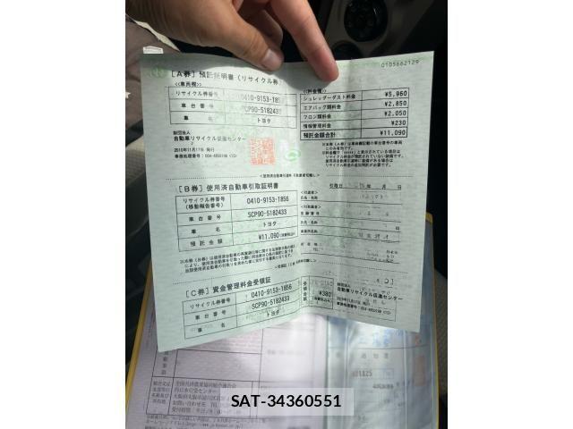 Toyota VITZ 2010-11 8851000-20