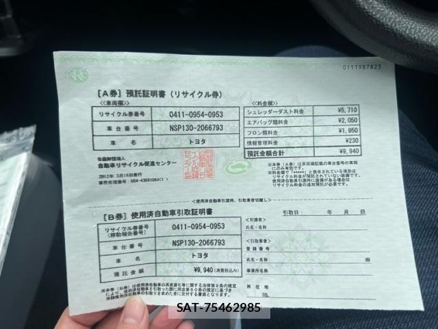 Toyota VITZ 2012-03 8872355-18
