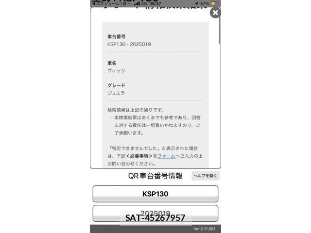 Toyota VITZ 2011-10 8882831-20