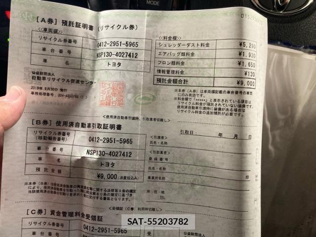 Toyota VITZ 2019-09 8882813-26