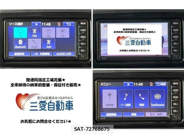 Toyota VITZ 2019-01 5882142-23