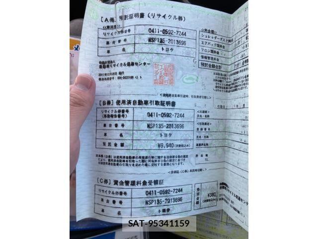 Toyota VITZ 2011-12 7226729-23