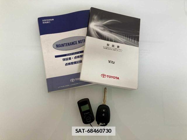 Toyota VITZ 2015-04 7981462-8