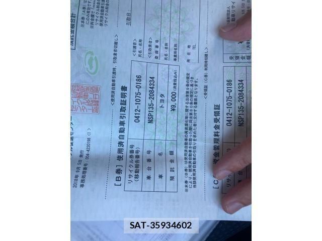 Toyota VITZ 2018-09 8410970-24
