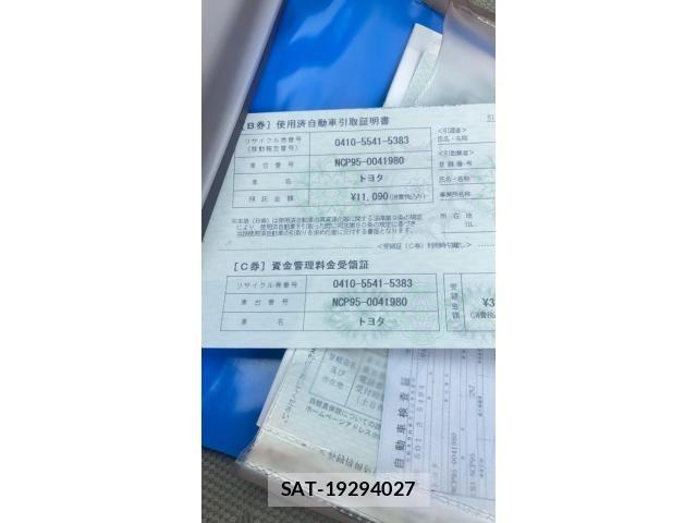 Toyota VITZ 2008-07 8667104-21