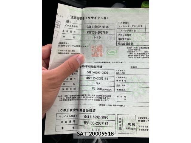 Toyota VITZ 2016-09 8851003-25