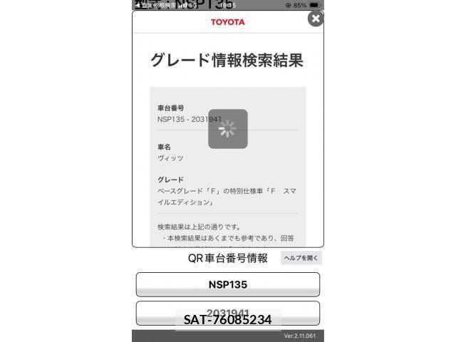 Toyota VITZ 2013-09 8872357-0