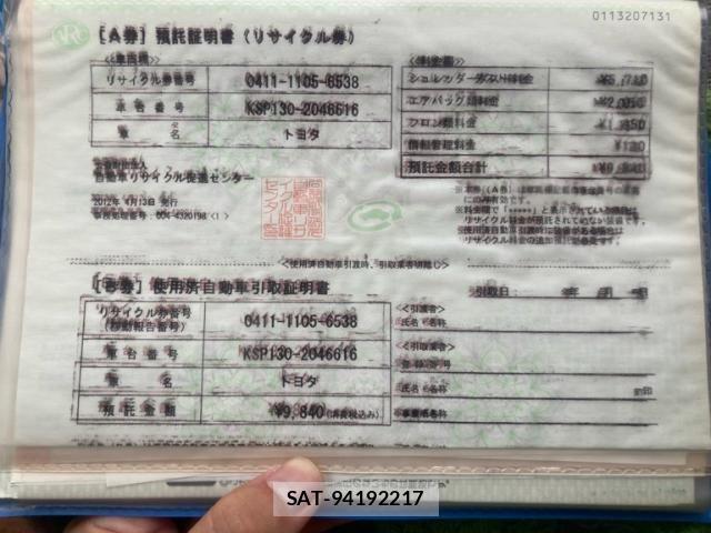 Toyota VITZ 2012-04 7226732-20
