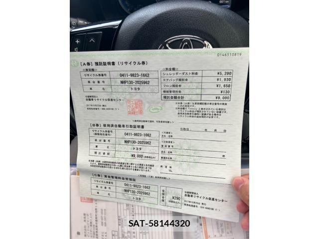 Toyota VITZ HYBRID 2017-10 8210881-26