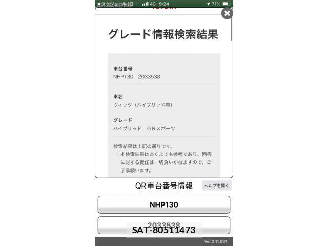 Toyota VITZ HYBRID 2018-02 8563982-0