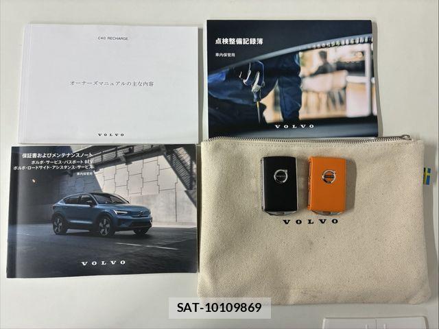 Volvo C40 2023-05 7394712-7