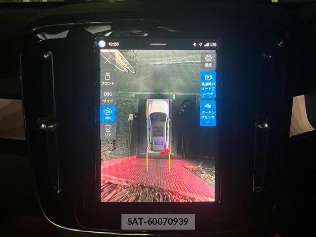 Volvo C40 2023-03 8247078-23