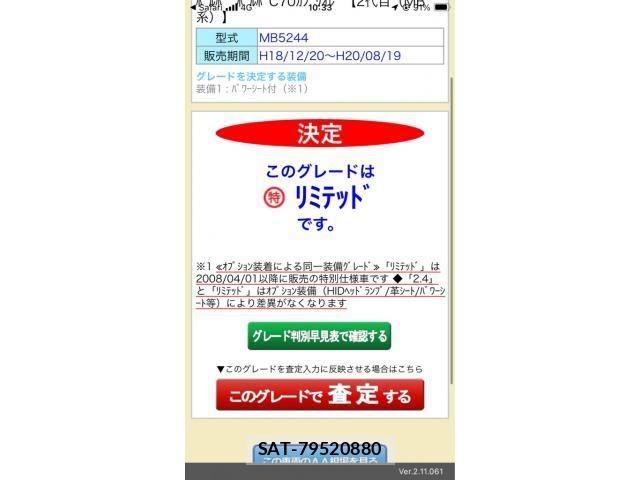 sat car