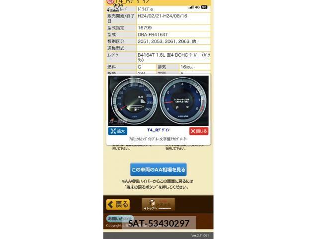 Volvo S60 2012-04 7880316-8
