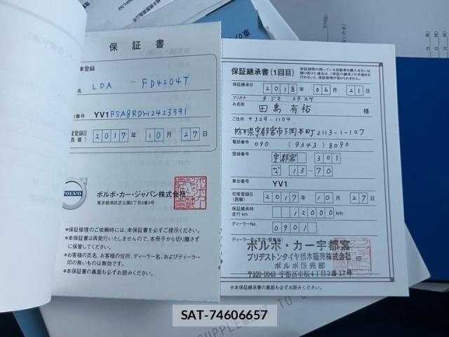 Volvo S60 2016-10 8317897-27