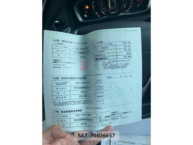 Volvo S60 2016-10 8317897-29