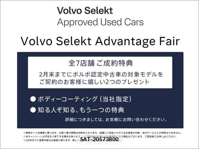 Volvo V40 2015-04 6248255-3