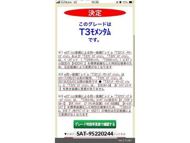 Volvo V40 2018-09 6915023-25