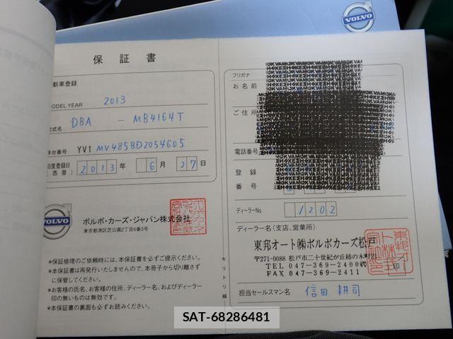 Volvo V40 2013-06 7360357-27