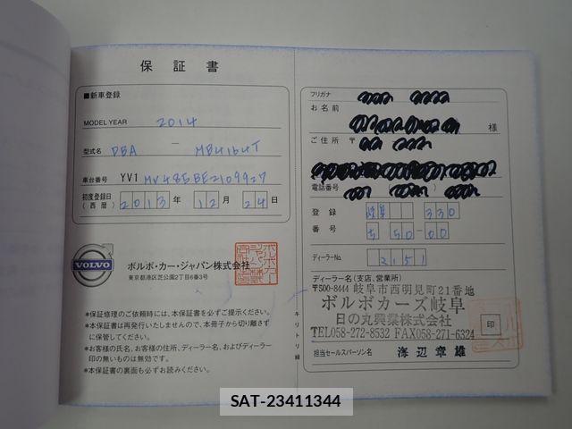 Volvo V40 2013-12 7510388-28