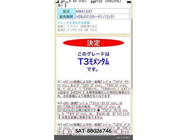 Volvo V40 2017-03 7621130-0
