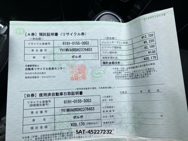 Volvo V40 2016-10 7880317-21