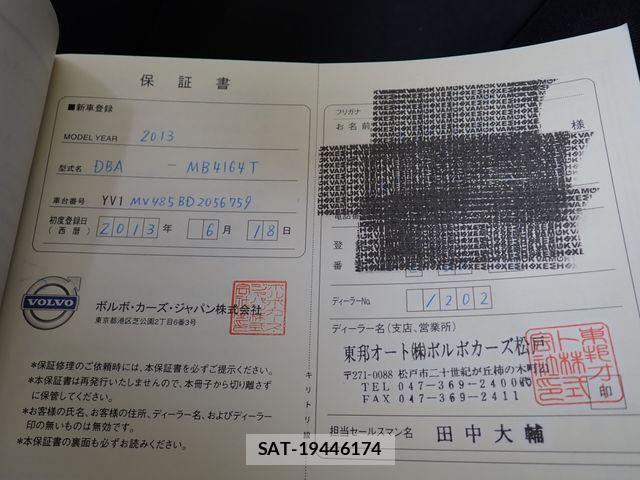 Volvo V40 2013-06 8076062-27