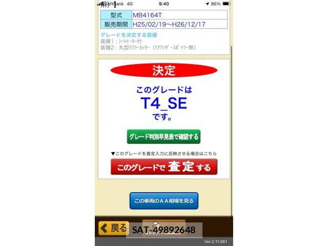 Volvo V40 2014-03 8146948-24