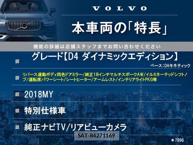 Volvo V40 2017-09 8317896-2