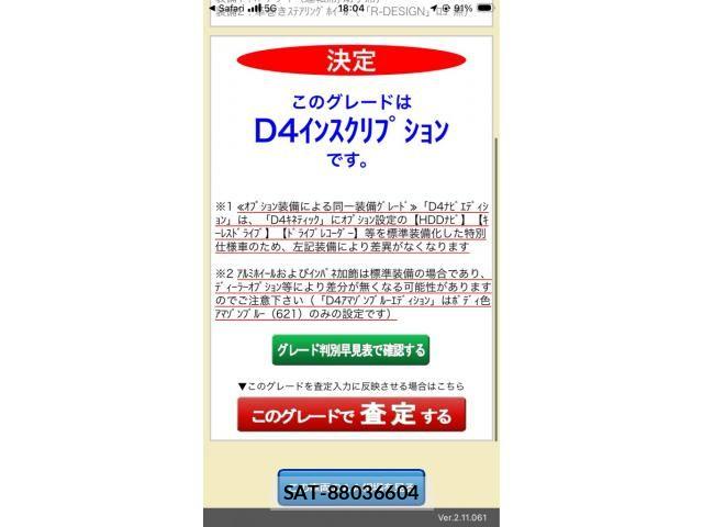 Volvo V40 2016-08 8317898-27