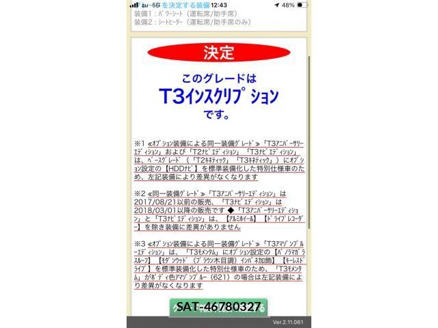 Volvo V40 2018-12 8338394-0