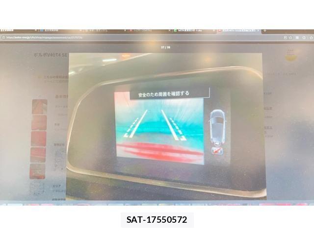 Volvo V40 2013-09 8338395-22
