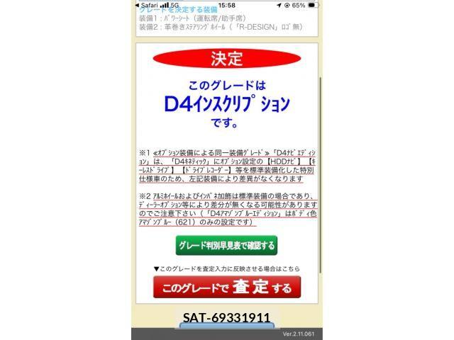 Volvo V40 2019-02 8563987-21