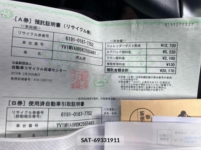 Volvo V40 2019-02 8563987-22